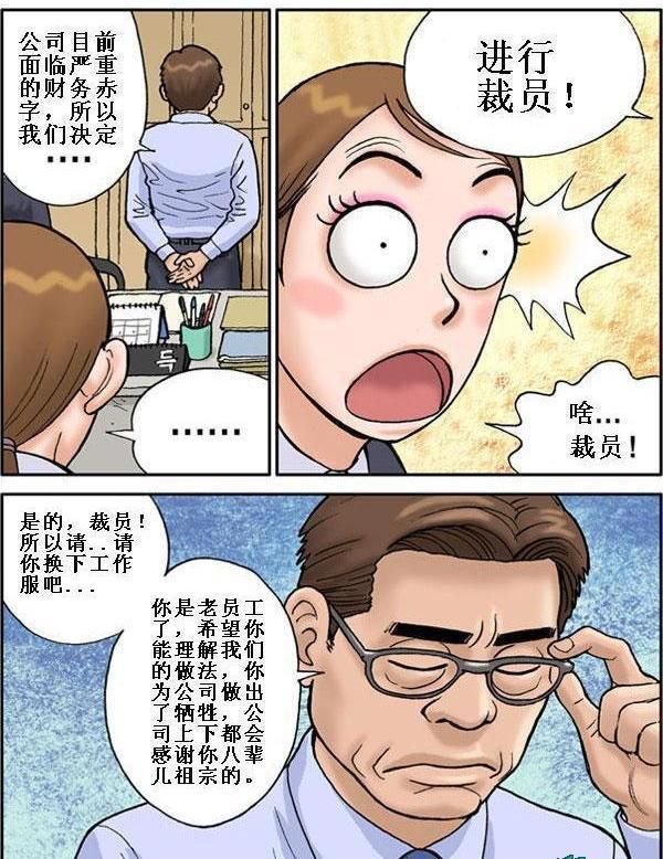 逆风射门